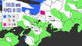 今夜から名古屋・愛知・岐阜・三重でも雪予想 また“強烈寒波”襲来 太平洋側も雪の可能性 いつどこで降る?最新の雪シミュレーション 気象庁発表 全国の天気|TBS NEWS DIG
