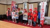 伊勢えび解禁！東九州の沿岸地域で伊勢えび料理をPRするイベント　|　MRTニュース ｜ ＭＲＴ宮崎放送