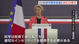 米・トランプ政権に不満を持つ研究者を誘致する狙い EUが研究開発の促進に820億円「科学は投資」|TBS NEWS DIG