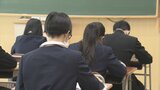 県内49校で県立高校入試はじまる　全日制は43校93学科で6733人が出願　平均倍率は0.94倍と2015年以降で最低　青森県　|　青森のニュース│ATV NEWS│青森テレビ
