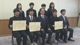 高校生7人に県民表彰 囲碁、物理、家庭クラブで日本一 大分 | 大分のニュース|OBS NEWS|大分放送