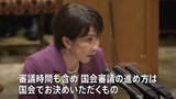 高市総理“綱渡りの国会運営”続く 野党は総理出席が“はるかに少ない”と指摘 参院はあす以降正常化へ、衆院は依然ストップ|TBS NEWS DIG