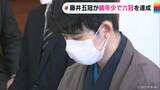 藤井五冠が棋王戦に勝利　最年少での六冠を達成　羽生九段の記録を29年ぶりに更新　|　名古屋・愛知・岐阜・三重のニュース【CBC news】 | CBC web