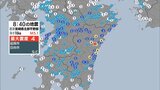 宮崎県北部平野部を震源とするやや強い地震 延岡市・日向市・西都市などで震度4|TBS NEWS DIG