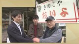 後継者不足で注目される第三者への「事業承継」 人気の山菜・キノコ専門店(花巻市東和町)に異業種から担い手が つなぐ“支援センター”の存在も【トレンドいわて】|TBS NEWS DIG