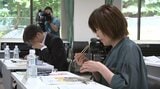 岩手県産の農林水産物を活用した加工食品を集めたコンクール 岩手ぅんめぇ~もん!!グランプリ審査会 盛岡市|TBS NEWS DIG