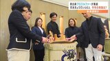 河本結&力きょうだいら 愛媛県出身プロゴルファーが鏡開き 今シーズンの目標は? | 愛媛のニュース - Nスタえひめ|あいテレビは6チャンネル
