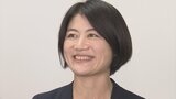 「当選証書に恥じない仕事をしていきたい」衆院選「青森3区」で初当選の立憲民主党・岡田華子氏に当選証書【衆議院議員総選挙2024】|TBS NEWS DIG