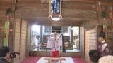 佐賀県嬉野市の豊玉姫神社で雨乞い神事　九州北部は39℃予想の地域も　大気の状態不安定で落雷や竜巻発生のおそれ|TBS NEWS DIG