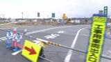 吉備スマートIC(上り) 150日間の終日閉鎖7月1日午前6時まで 岡山市街地の渋滞緩和に向けた工事のため【岡山】|TBS NEWS DIG