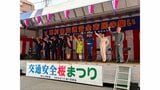 あすから春の交通安全運動…東京・東村山市でイベント　自転車にも「青切符」導入受け…警察官らが自転車の正しい乗り方を解説　警視庁東村山署|TBS NEWS DIG