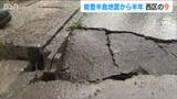 能登半島地震から半年 液状化現象の被災地を歩く「やっぱり平らな道路じゃないと不安」新潟市西区 | 新潟のニュース・天気|BSN NEWS|BSN新潟放送