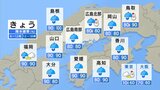 【きょう3/4(火)広島天気】春の足音はまだ?雨と寒さで冬に逆戻り 傘と厚着は必須|TBS NEWS DIG