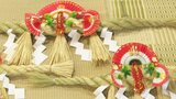 正月用の〝しめ縄作り〟始まる 神棚用や玄関用など大小6000本 熊本・天草市|TBS NEWS DIG