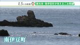 ごみを、ごみとして終わらせないー生ごみを乾燥させて“燃料”に…伊豆半島最南端の町で9月から実験【1.5℃の約束】 | 静岡のニュース | SBSNEWS | 静岡放送