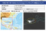 インドネシアで大規模噴火、日本への津波の有無を調査…津波発生の場合は「最早で沖縄県地方に午後3時30分ごろ」到達予想も、現時点で明瞭な変化みられず(7日午後3時45分時点) | 高知のニュース・天気|KUTV NEWS | KUTVテレビ高知