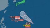【台風情報】台風のたまご=熱帯低気圧bが発生 27日には台風へ発達か 一方、台風16号はすでに熱帯低気圧に【進路予想・あすの天気・週間天気・雨と風のシミュレーション】|TBS NEWS DIG