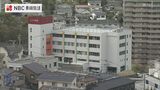 こころ未来高校 新設校の開校式 長崎市 | 長崎のニュース | 天気 | NBC長崎放送