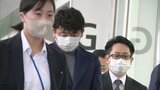 「スカイプレミアム」最高経営責任者ら4人に有罪判決 無登録でFX取引の投資勧誘 | 福岡のニュース|RKB NEWS|RKB毎日放送