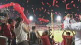 球場を真っ赤に染めて　マツダスタジアムの “ジェット風船” が復活　28日の横浜戦から　|　RCC NEWS | 広島ニュース | RCC中国放送