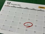 12月21日は“遠距離カップルを応援する記念日”だった 「遠距離恋愛は一つの美学」提唱したのはオヤジアナウンサー | 静岡のニュース | SBSNEWS | 静岡放送