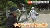 GWに人気の四国遍路 うるう年の今年は「逆打ち」でご利益が3倍に 参拝者も増加傾向【香川】 | 岡山・香川のニュース | 天気 | RSK山陽放送