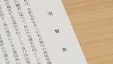 「２馬力選挙」にNO　全国初「自らの当選を目的」とする宣誓書提出求める鳥取県議米子市選挙区補欠選挙告示　立候補の4陣営全員が「宣誓書提出」|TBS NEWS DIG