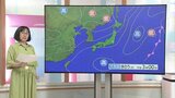 記録的な大雨になったワケを聞く 気象予報士 井上陽子さんの解説 富山|TBS NEWS DIG