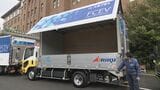 水素で走る｢FC小型トラック｣集結！コスト面や供給に課題も…2030年までに目標7000台 愛知県が来年度予算に補助金など約34億円計上|TBS NEWS DIG