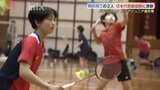 バドミントンアジアジュニア選手権団体戦で日本優勝　柳井商工・田口・宮崎両選手が貢献|TBS NEWS DIG