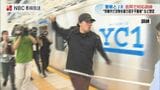 「列車内で刃物を振り回す不審者」想定 JR九州と長崎県警が合同訓練 | 長崎のニュース | 天気 | NBC長崎放送