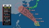 【台風情報 (バビンカ)】発達しながら日本の南を北西へ 台風第13号に関する情報 進路予想|TBS NEWS DIG