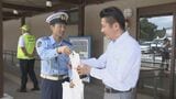 高速道路での死亡事故4件発生…今年は去年をすでに上回る「シートベルト着用を!」警察官がPAで呼びかけ 山口|TBS NEWS DIG