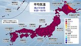 向こう1か月も高温傾向 10月に入っても「真夏日」続く見通し 油断せず熱中症の対策を|TBS NEWS DIG