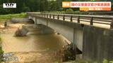 大雨被害を国土交通省の災害査定官が緊急調査 迅速な復旧工事へ助言・指導(山形) | 山形のニュース│TUYテレビユー山形