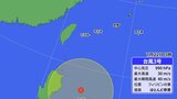台風3号停滞 今後「非常に強い勢力」へ 先島諸島は“住家倒壊レベル”の猛烈な風に警戒を【22日午前3時現在】|TBS NEWS DIG
