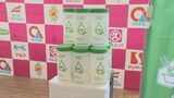 “家庭の廃油が航空燃料に!”丸久グループがSAF原料となる廃油の回収をスタート|TBS NEWS DIG