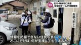能登半島地震 被災地派遣の宮崎県保健師チームが活動報告 | MRTニュース | MRT宮崎放送