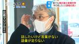 「話したいけど言葉がない…何もできない人だよね…」日本語学びたい外国人に高いニーズ、17都道府県に44校あっても長野県内にない夜間中学「調査だけでなく今動いてほしい…」1日も早い開校求める声に行政はどう応える | SBC NEWS | 長野のニュース | SBC信越放送