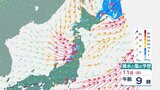 【暴風に警戒】最大瞬間風速31.6メートル(山形・小国) 気圧の谷の影響で西より暴風 警報級の高波となる可能性も… | 愛媛のニュース - Nスタえひめ|あいテレビは6チャンネル