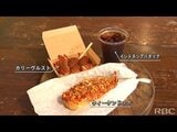 人と街つなぐ ゲート通りのソーセージ店【わがまちLink41】 | 沖縄のニュース|RBC 琉球放送
