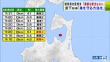 頻発する震源「陸奥湾」の地震 16日夜以降で震源が重ねるように『8回』地震観測 専門家「小さい地震活動が大きな地震活動につながっていくのは能登半島で我々は見ている」|TBS NEWS DIG