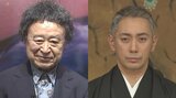 【市川團十郎】「激写」篠山紀信さんに追悼の言葉「そして大好きな人」歌舞伎・成田屋の公式カメラマンを務めた「巨匠」|TBS NEWS DIG