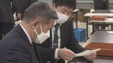 公立高校の後期試験　願書受け付け始まる　山梨|TBS NEWS DIG