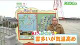 「日中は雲の間からぼんやり日差しが届くような空模様の所が多くなりそう」宮城の30秒天気 tbc気象台 24日 | 宮城のニュース│tbc NEWS│tbc東北放送