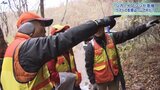クマによる人身被害増加の背景にシカ・イノシシの急増が? ハンターや専門家が指摘する「山の異変」 岩手|TBS NEWS DIG