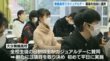私服でも制服でもOK 大分舞鶴高校で「カジュアルデー」ジーパン、パーカー姿で授業 | 大分のニュース|OBS NEWS|大分放送