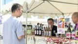せんべい汁・牛タン・パエリア…食欲の秋を満喫できる八食オータムカーニバルが始まる 青森県八戸市 | 青森のニュース│ATV NEWS│青森テレビ