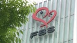 BPO「放送倫理上の問題があった」　福岡放送『ナンデモ特命係発見らくちゃく！』　|　福岡のニュース｜RKB NEWS｜RKB毎日放送