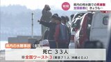 用水路の転落死亡事故　全国で断トツワースト1位が富山県　きょうも85歳女性の遺体発見　|　富山のニュース｜天気・防災｜チューリップテレビ